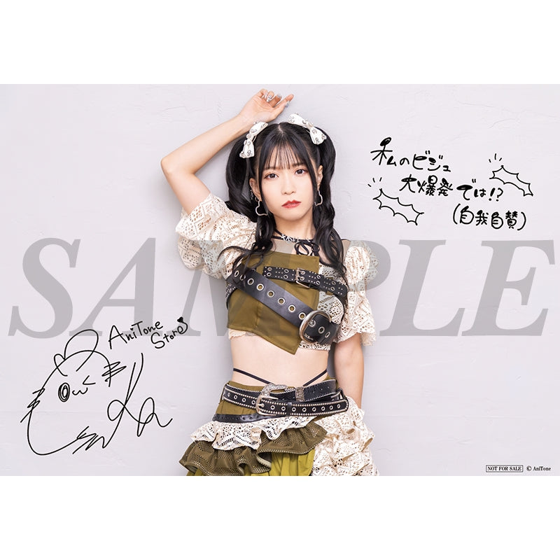 亜咲花 CD「Sing That SONG!!」※特典付き