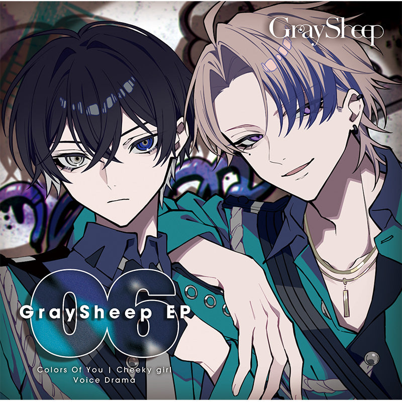 CD「Gray Sheep EP06」(LOVE&ART SHOP特典付き)