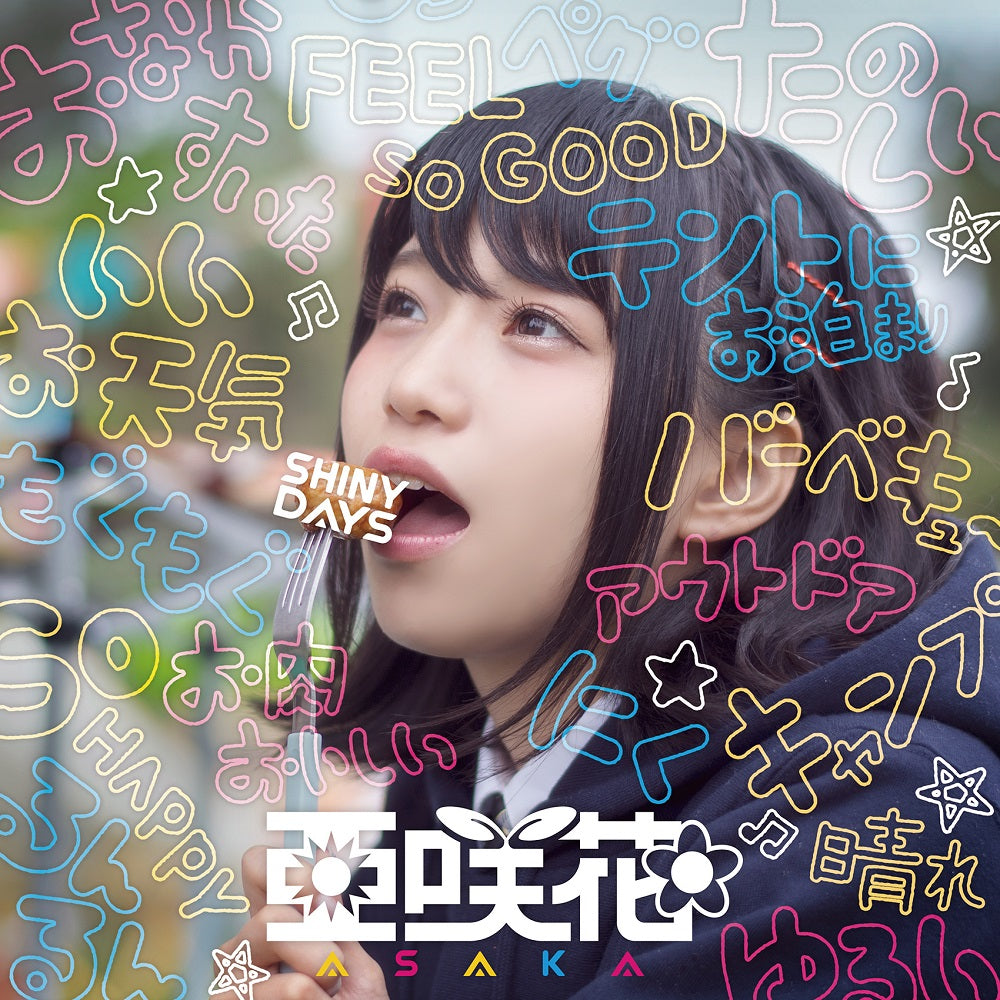 SHINY DAYS DVD付盤(CD+DVD)