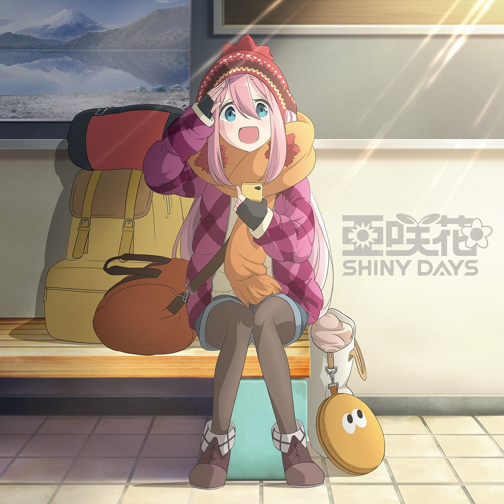 SHINY DAYS ゆるキャン△盤(CD)