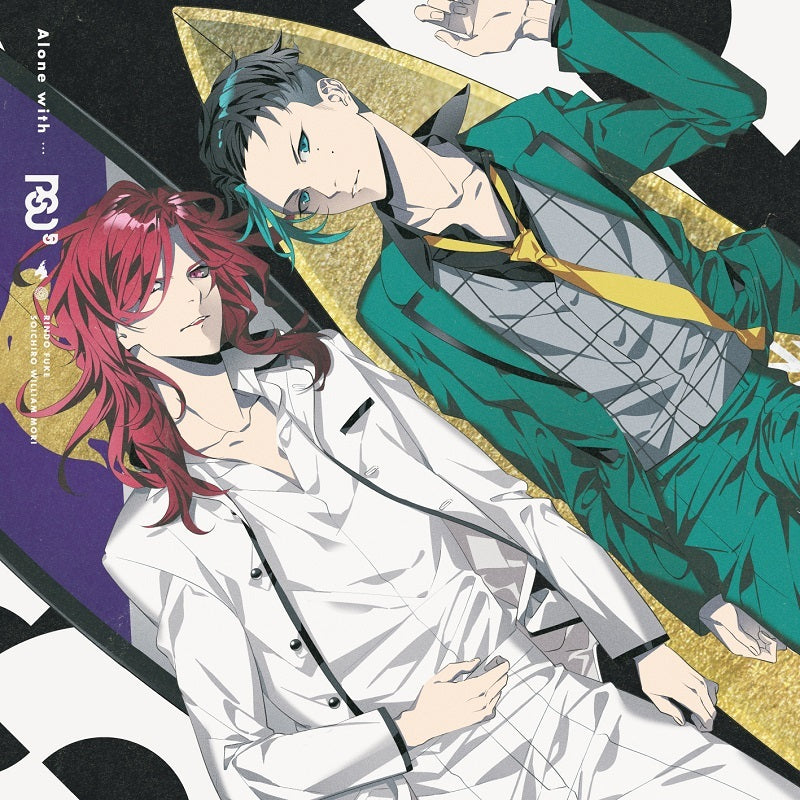 アニメ「WAVE!!~サーフィンやっぺ!!~」ユニットCD Alone with … 通常盤(CD)