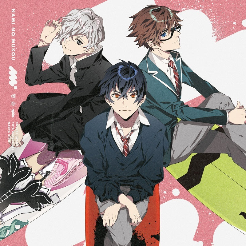 アニメ「WAVE!!~サーフィンやっぺ!!~」ユニットCD 波の向こう 初回生産限定盤(CD+缶バッジ)