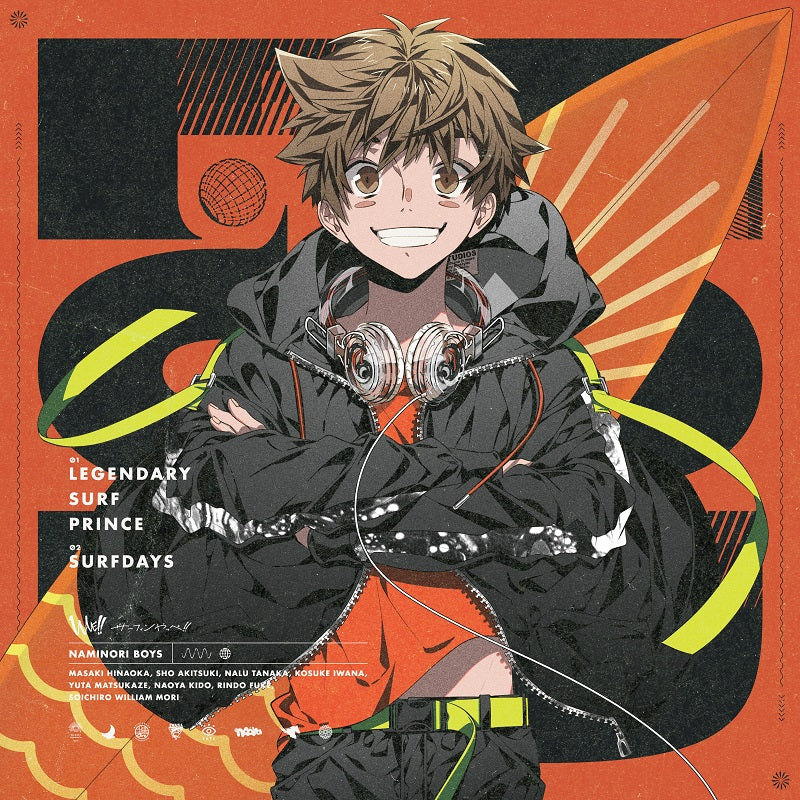 劇場三部作アニメ「WAVE!!~サーフィンやっぺ!!~」OP主題歌 『伝説のサーフプリンス』(CD)