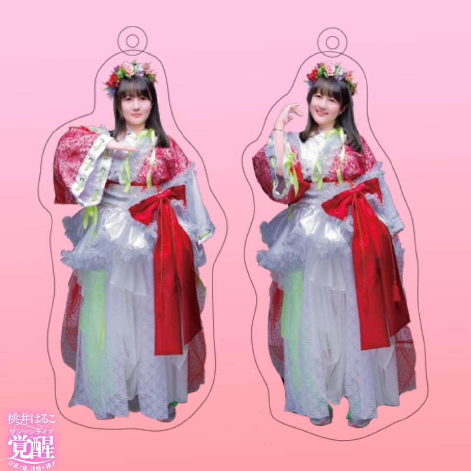 「覚醒」ワンマン・アクリルキーホルダー(2個セット)