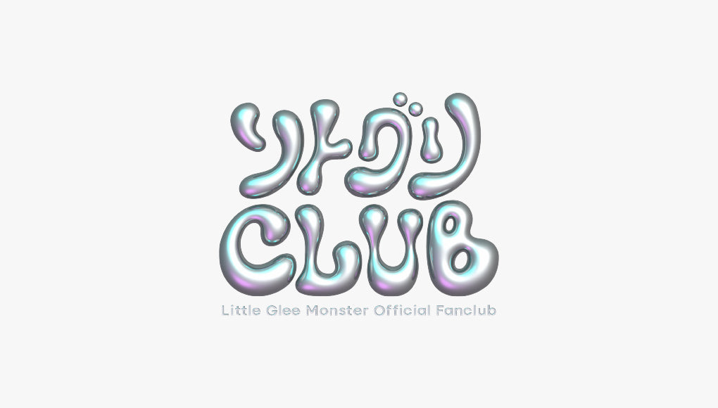 リトグリCLUB official store