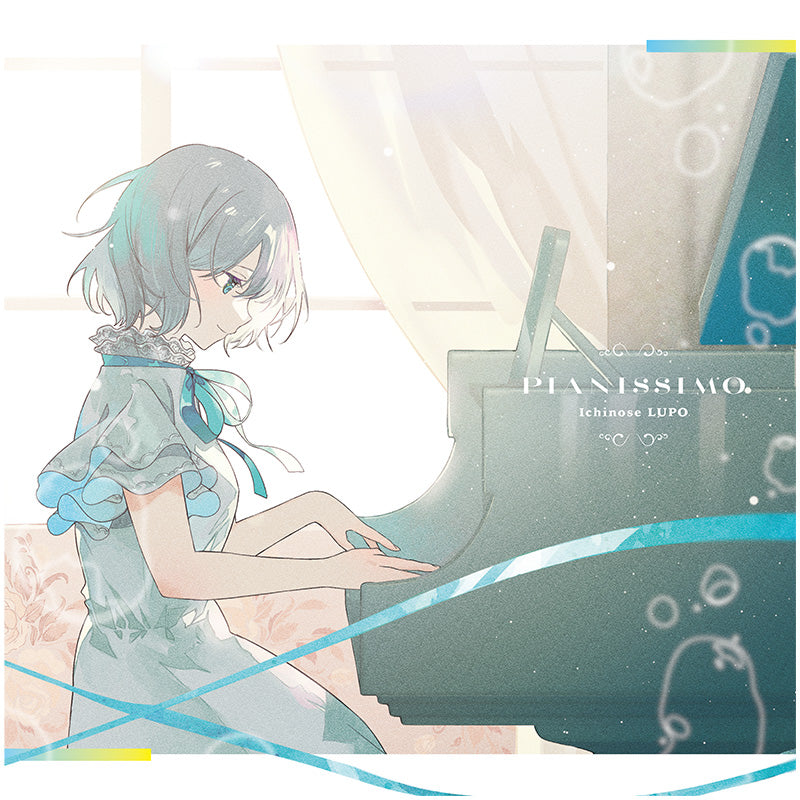 PIANISSIMO / 市瀬るぽ(CD)