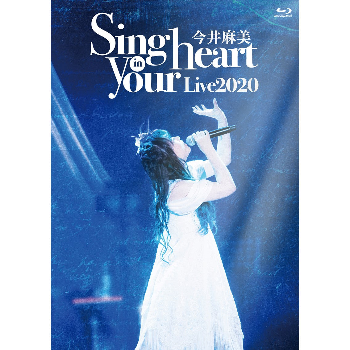 【Storeオリジナル特典付き】今井麻美 Live2020 Sing in your heart(Blu-ray)