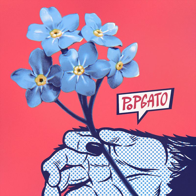 POPGATO/煮ル果実(CD)