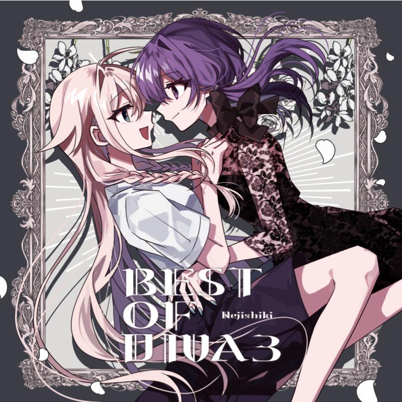 BEST OF DIVA3 / ねじ式(CD)