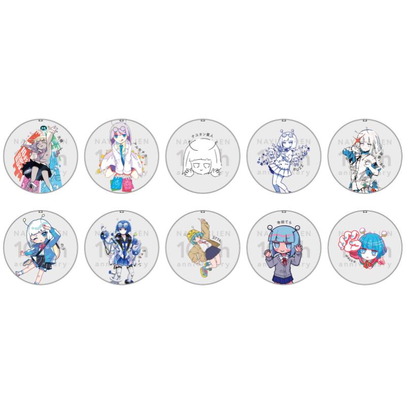 ナユタン星人10thAnniversaryランダム缶バッジ(57Φ)全10種