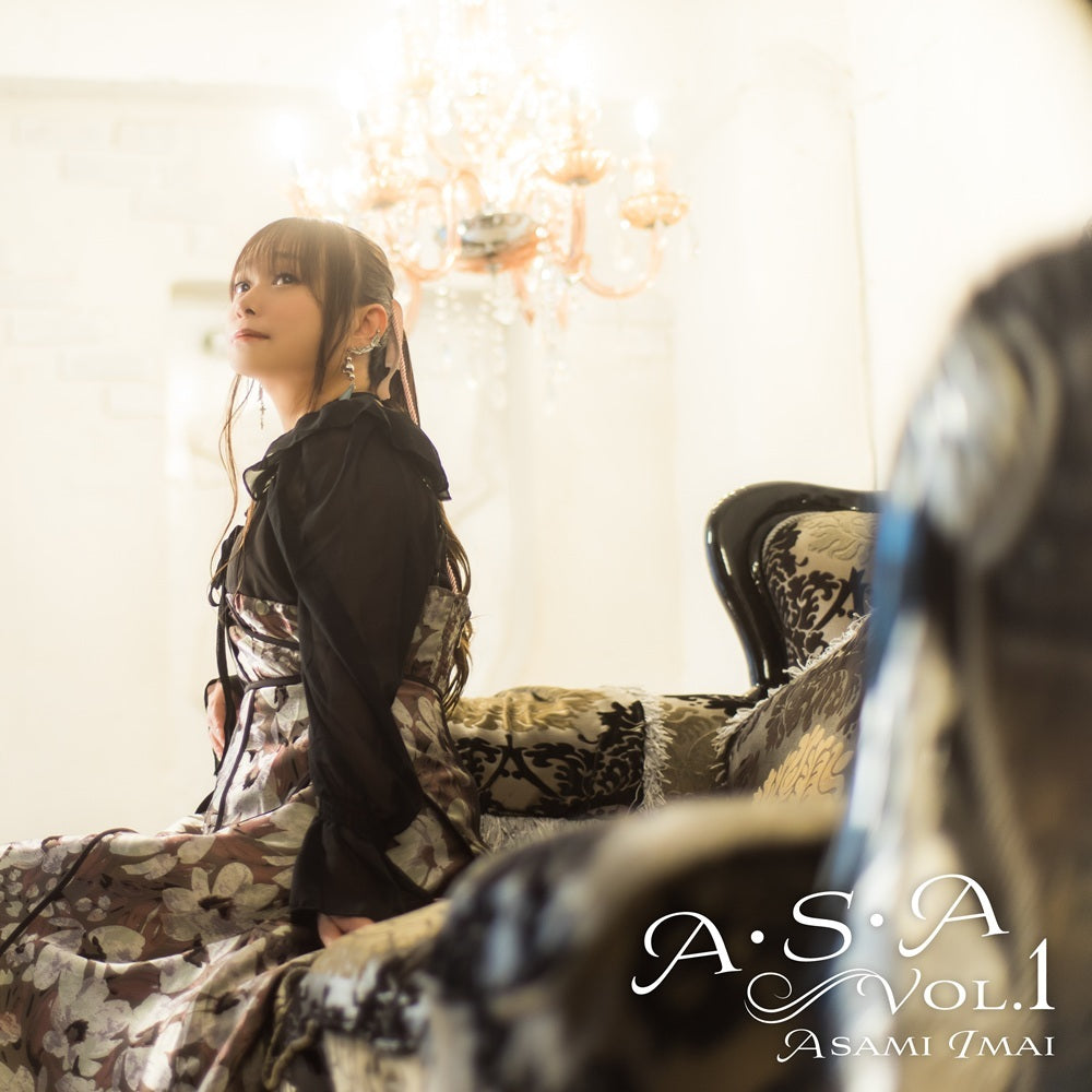 今井麻美 CD「A・S・A Vol.1 」 ※特典付き
