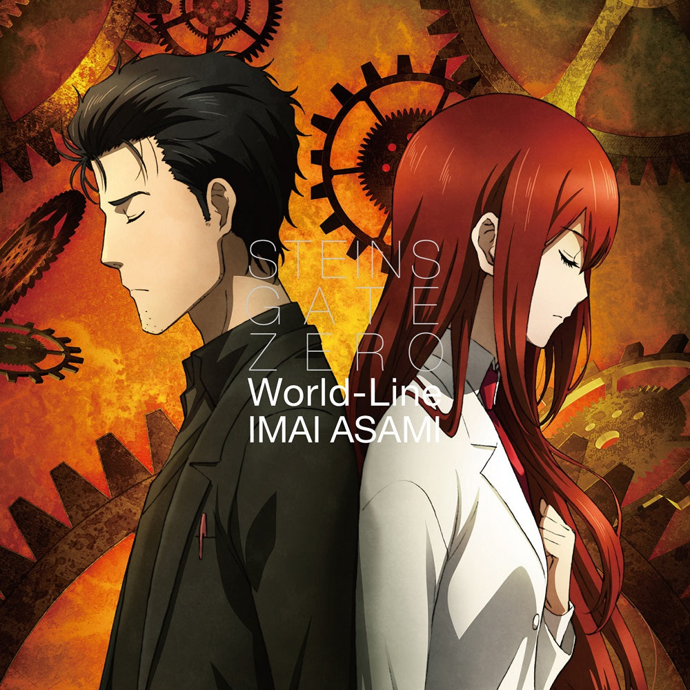 今井麻美 CD「World-Line」DVD付盤