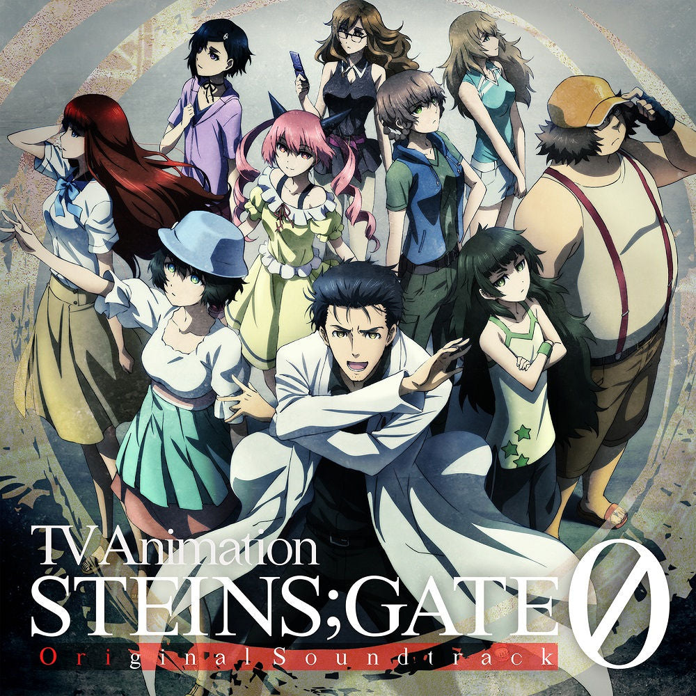 阿保 剛 CD TVアニメ『シュタインズ・ゲート ゼロ』オリジナルサウンドトラック