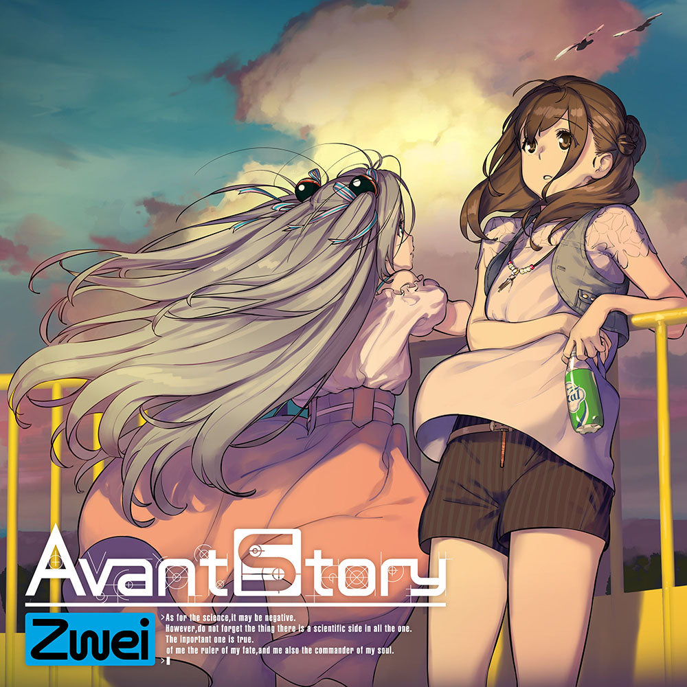 Zwei CD「Avant Story」