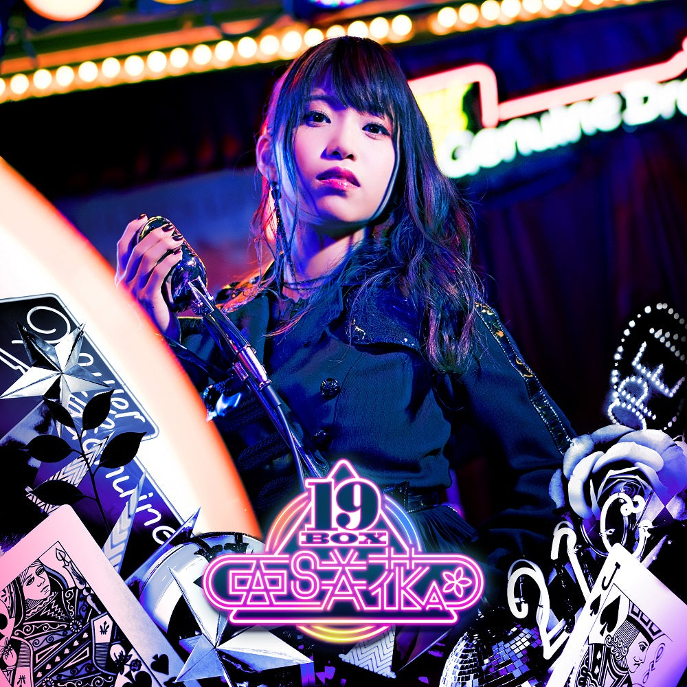 亜咲花 CD「19BOX」