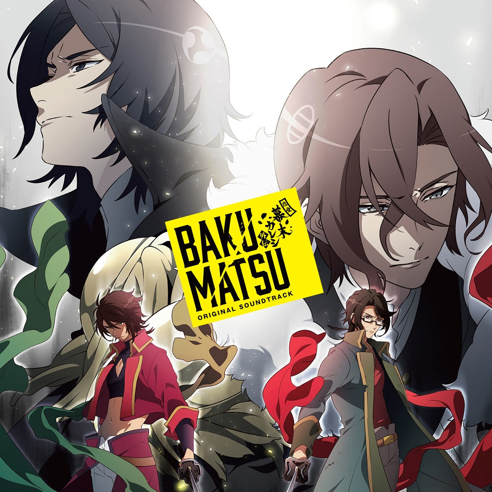 CD TVアニメ「BAKUMATSU」オリジナル・サウンドトラック