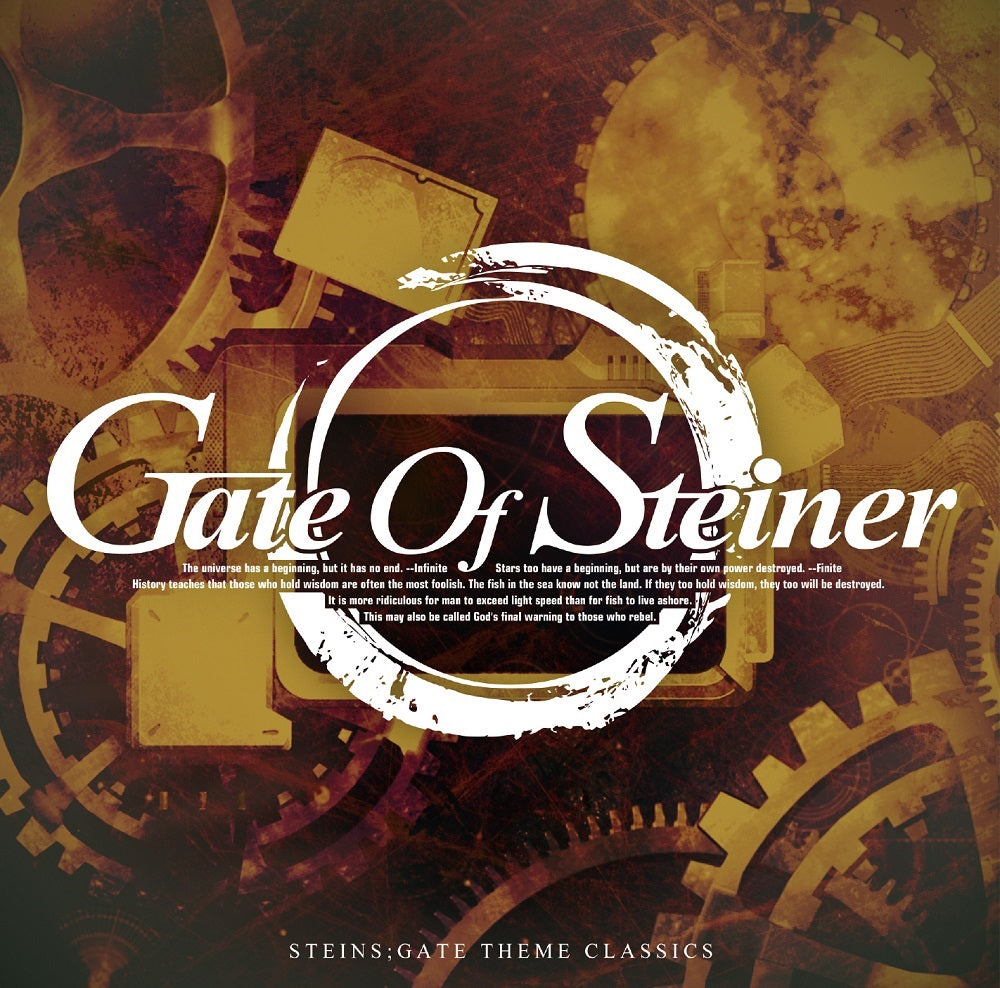 阿保 剛 CD「GATE OF STEINER 10th Anniversary」