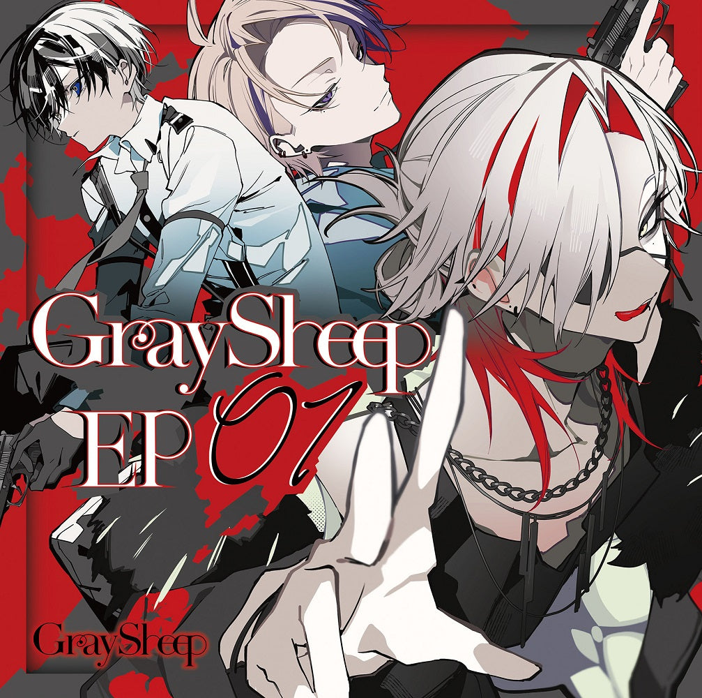CD「Gray Sheep EP01」通常盤(LOVE&ART SHOP特典付き)