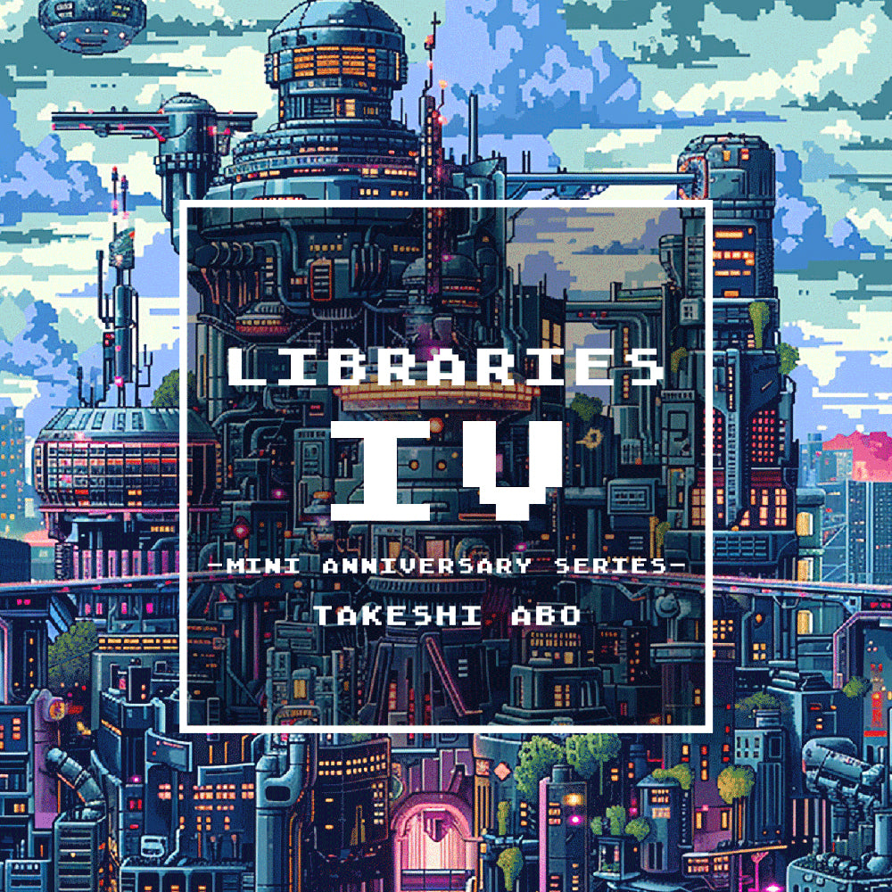 阿保 剛 CD「LIBRARIES Ⅳ -mini anniversary series-」