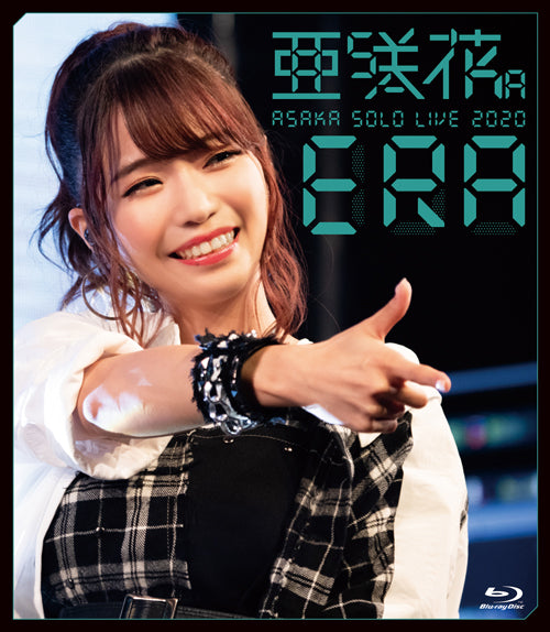 亜咲花 Blu-ray「亜咲花ワンマンライブ2020 ~ERA~」