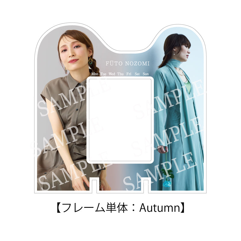 望海風斗オフィシャルカレンダー2025(Autumnフレーム単体)