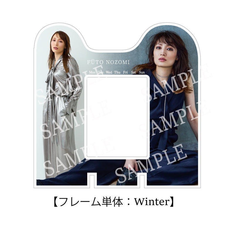 望海風斗オフィシャルカレンダー2025(Winterフレーム単体)