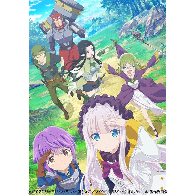 【Storeオリジナル特典付き】TVアニメ『賢者の弟子を名乗る賢者』オリジナル・サウンドトラック
