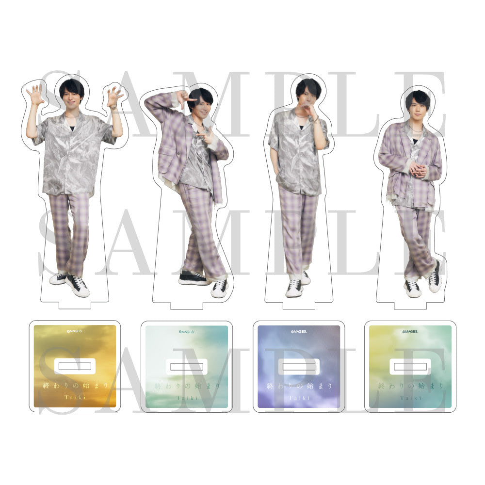 Taiki「終わりの始まり」トレーディングアクリルスタンド(全4種)
