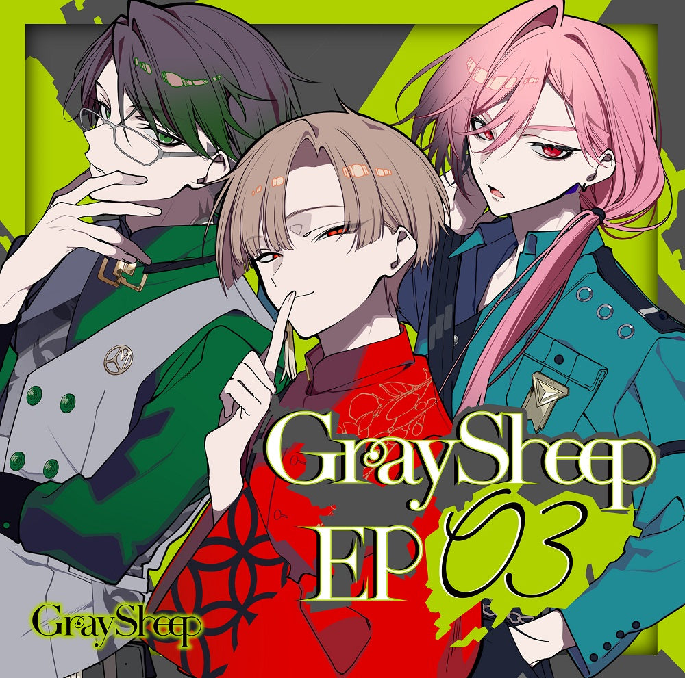 CD「Gray Sheep EP03」通常盤（LOVE＆ART SHOP特典付き）