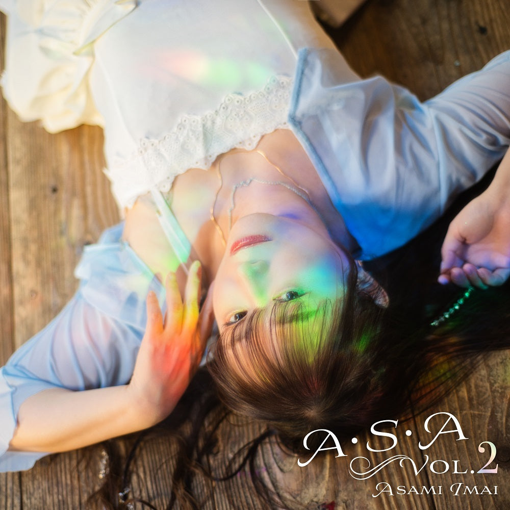 今井麻美　CD「A･S･A Vol.2」　※特典付き