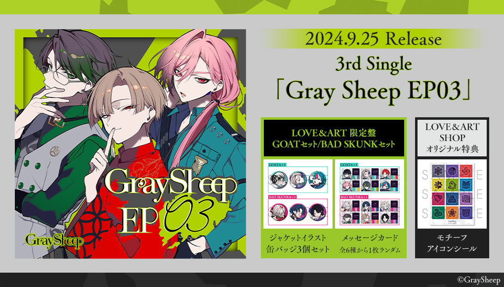 LOVE&ART SHOP
