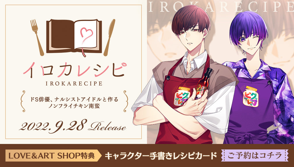 LOVE&ART SHOP