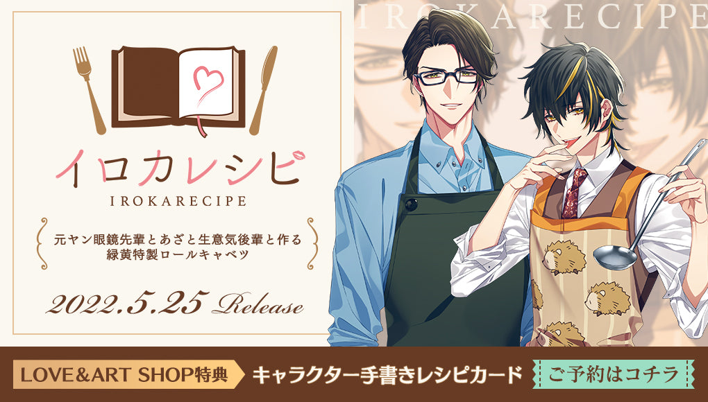 LOVE&ART SHOP