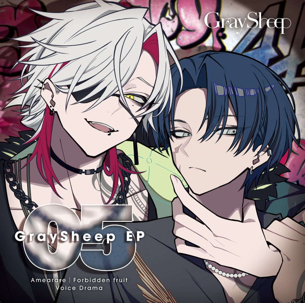 CD「Gray Sheep  EP05」LOVE&ART限定盤（LOVE＆ART SHOP特典付き）【04セット】