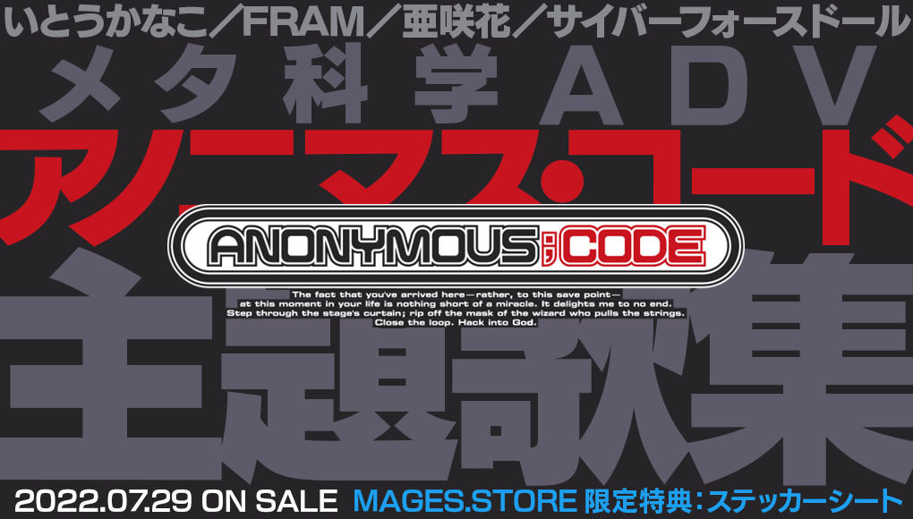 AniTone Store
