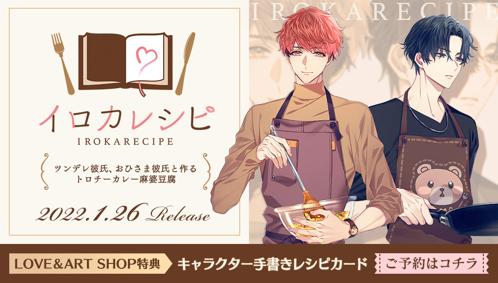 LOVE&ART SHOP