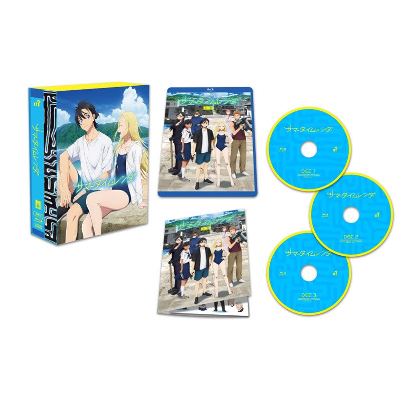 【Storeオリジナル特典付き】 TVアニメ『サマータイムレンダ』 Blu-ray 上巻