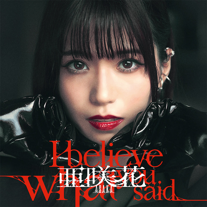 I believe what you said DVD付盤（CD+DVD）