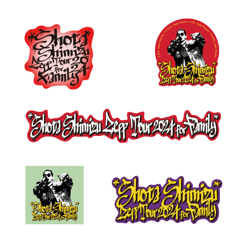 「ゲルぴよ presents SHOTA SHIMIZU Zepp Tour 2024 for Family 」ステッカー(5種1セット)