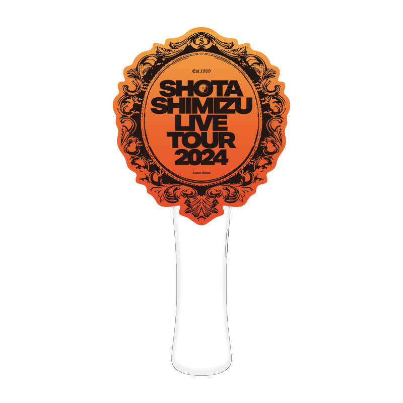 「ゲルぴよ presents SHOTA SHIMIZU LIVE TOUR 2024」ペンライト