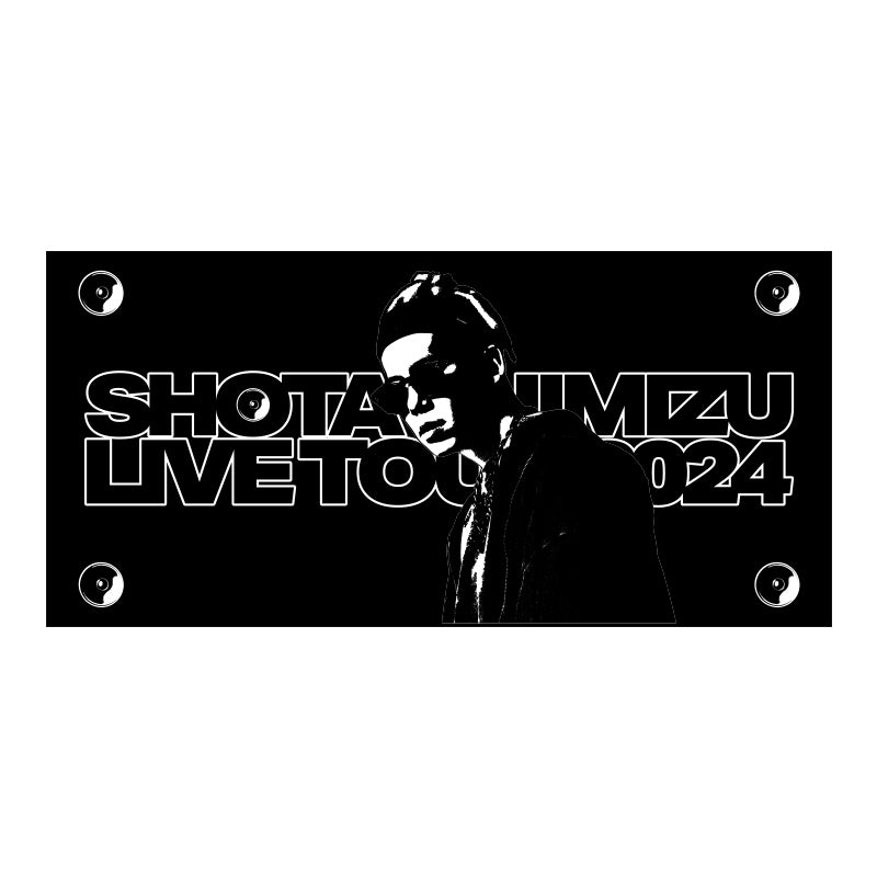 「ゲルぴよ presents SHOTA SHIMIZU LIVE TOUR 2024」バスタオル