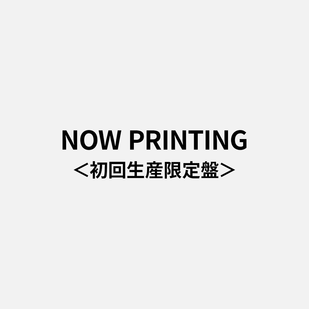 puzzle［CD+DVD］＜初回生産限定盤＞