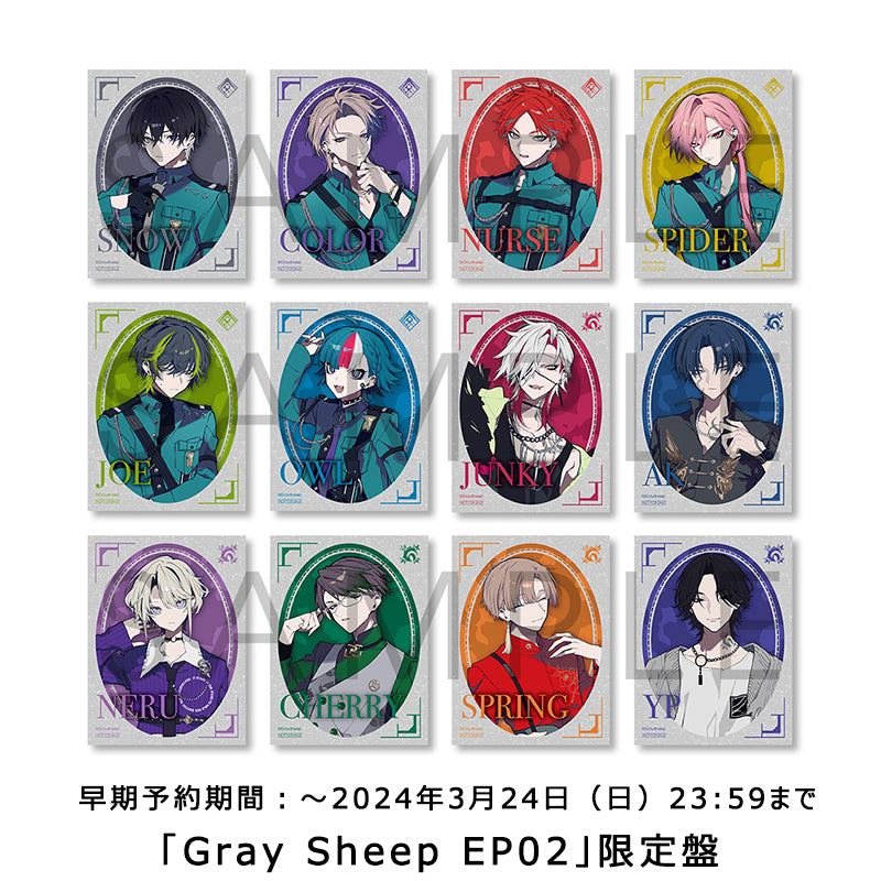 CD「Gray Sheep EP02」限定盤（LOVE＆ART SHOP特典付き）【プロフィールカードA】