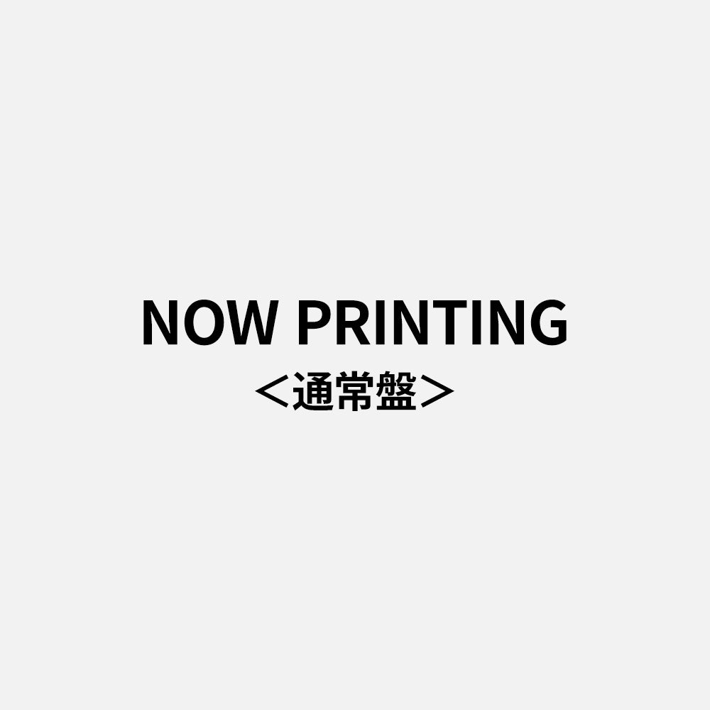 puzzle［CD］＜通常盤＞