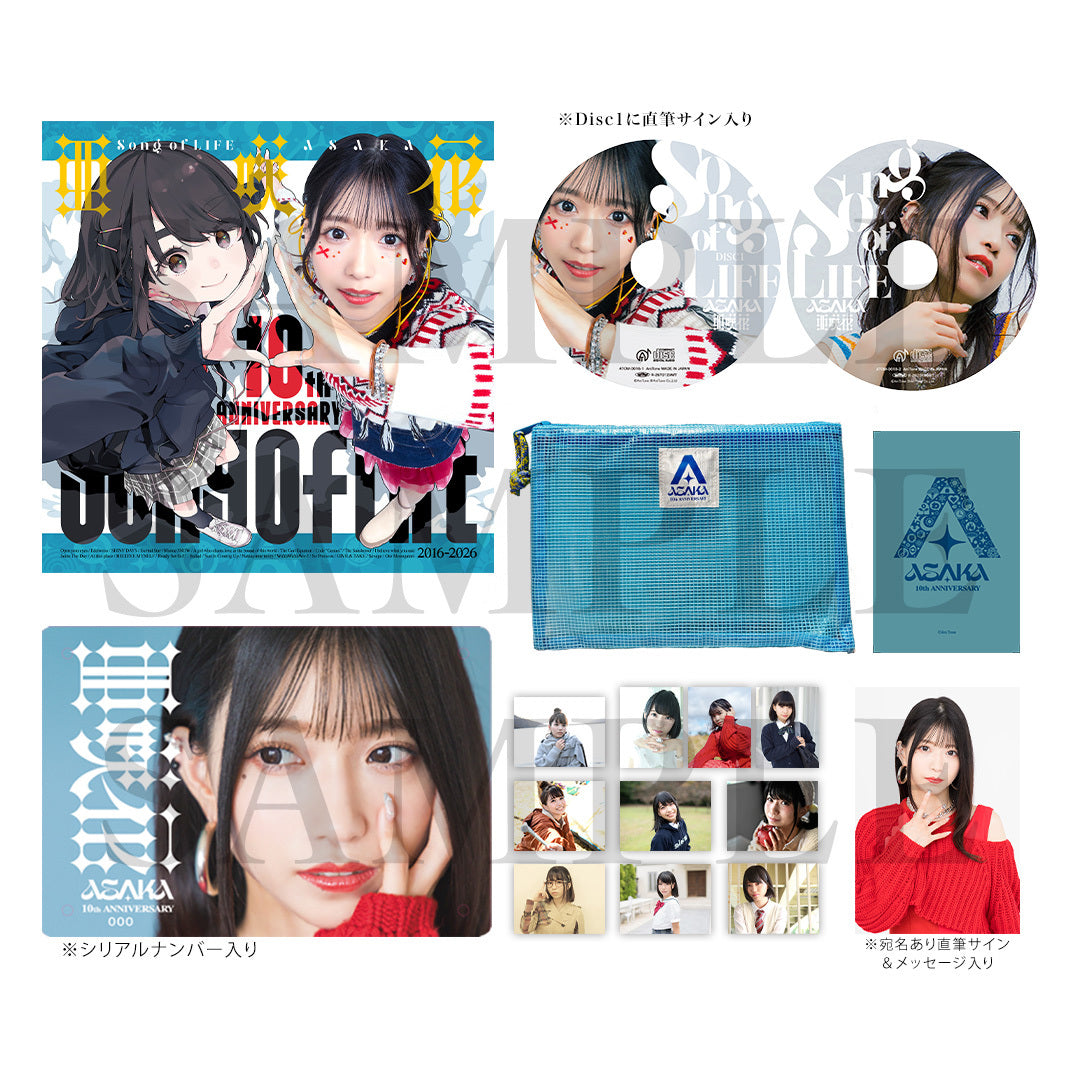 亜咲花　CD「Song of LIFE」10th Anniversary Edition