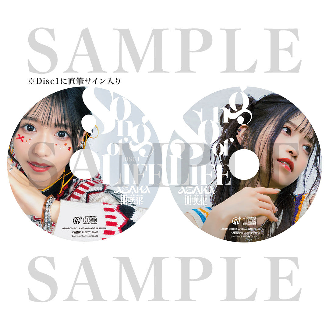 亜咲花　CD「Song of LIFE」10th Anniversary Edition