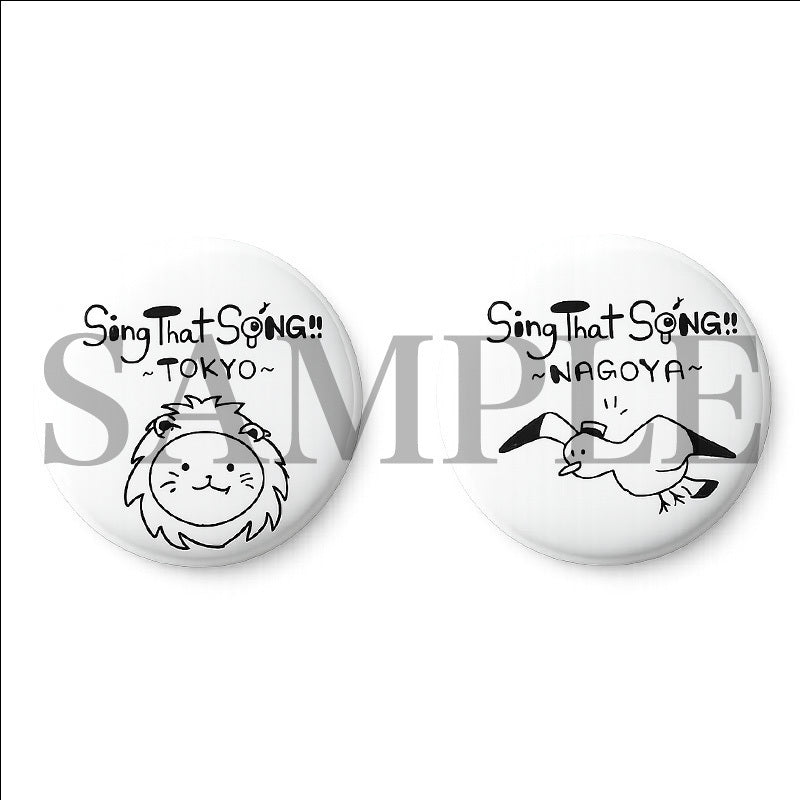 亜咲花　「Sing That SONG!!」会場限定缶バッジ