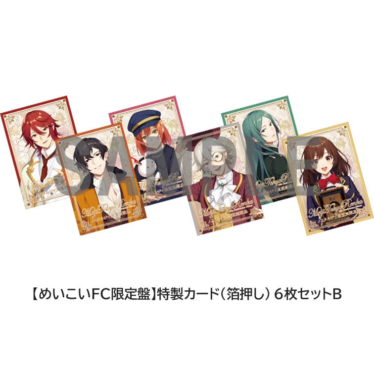 【パールプラン会員限定】『ノスタルジイ浪漫恋歌集』～明治東亰恋伽 10周年記念アルバム～めいこいFC限定盤（メッセージ付きカード6枚セットA）