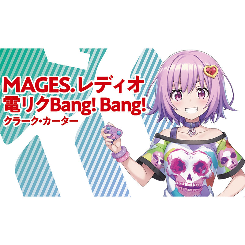 カセットテープ＆エムカード「MAGES.レディオ　電リクBang! Bang!」