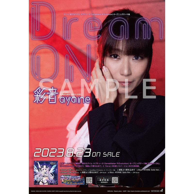 彩音　CD「Dream ON」※特典付き